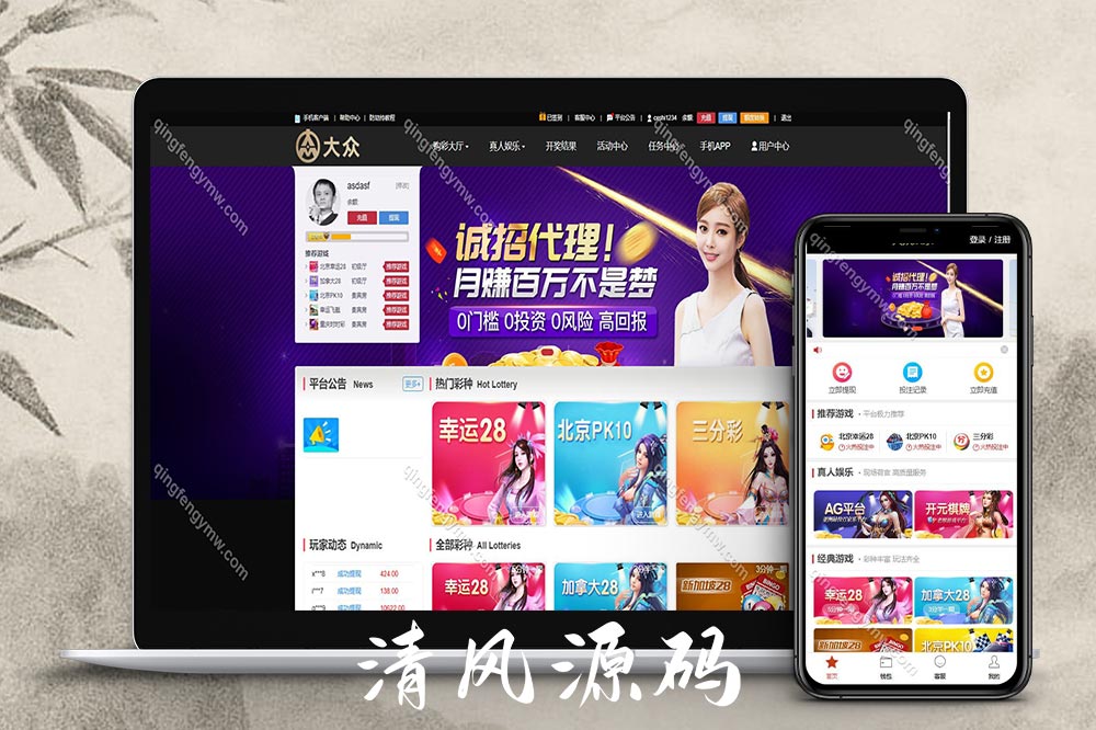 乐购二开28源码+多房间完整运营版源码大众娱乐黑金版本+视频搭建教+NG接口