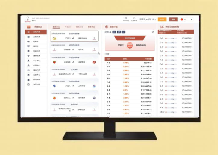 JAVA开发的体育反波胆世界杯足球体育赛事竞技系统源码
