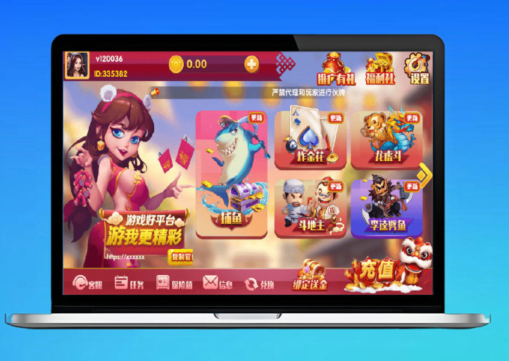 2025更新红色永利二开棋牌游戏源码/完整数据修复/视频教程