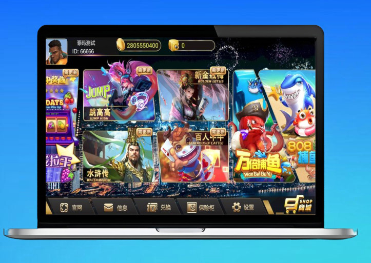 蜀都共和娱乐电玩城棋牌游戏完整源码+附带解密工具双端APP