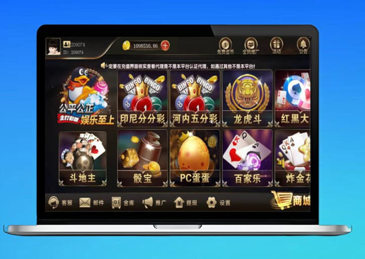 斯博娱乐棋牌全套完整源码,16款游戏内置彩票,完美运营级