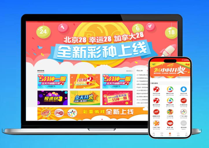 酷睿合买彩票源码系统官方6.0版本+发单机器人+USDT/时时彩源码