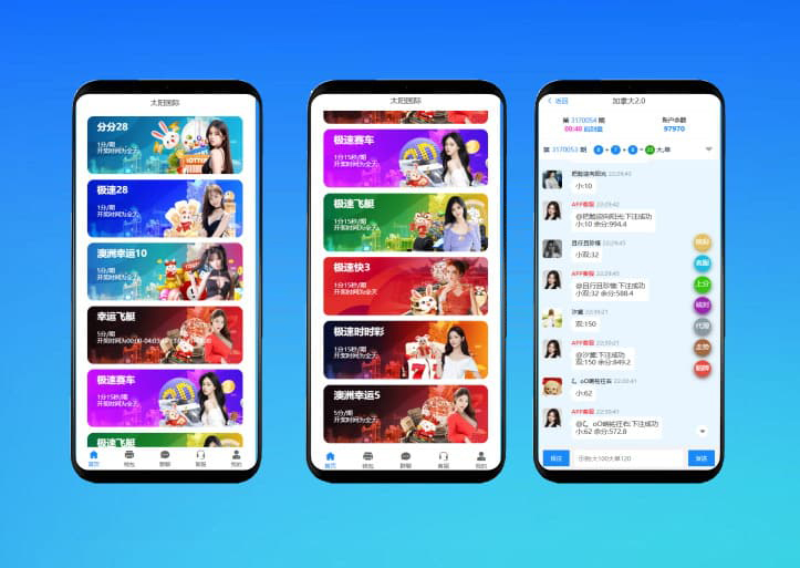 天信28源码/java开发仿南宫28旗舰版/南宫28彩票源码