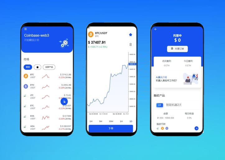 首发java多语言挖矿交易所盗U源码质押完整打包