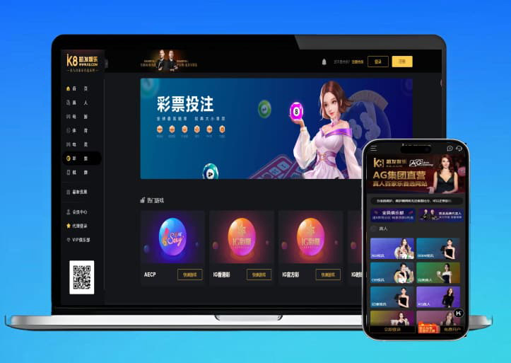 K8包网产品源码+USDT支付+搭建教程/前端wap+pc/可对接API/凯发娱乐城源码/凯发综合盘源码