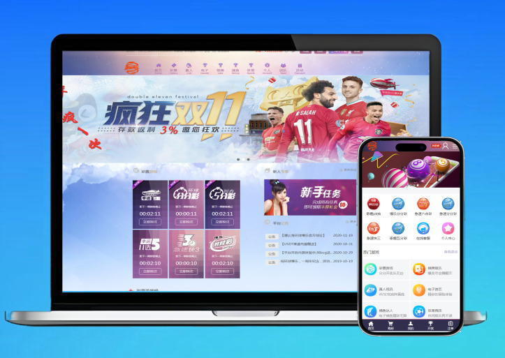 2025全系统彩杏C源码+分红契约合买+真任NG接口后台可控杀预设采集全修复