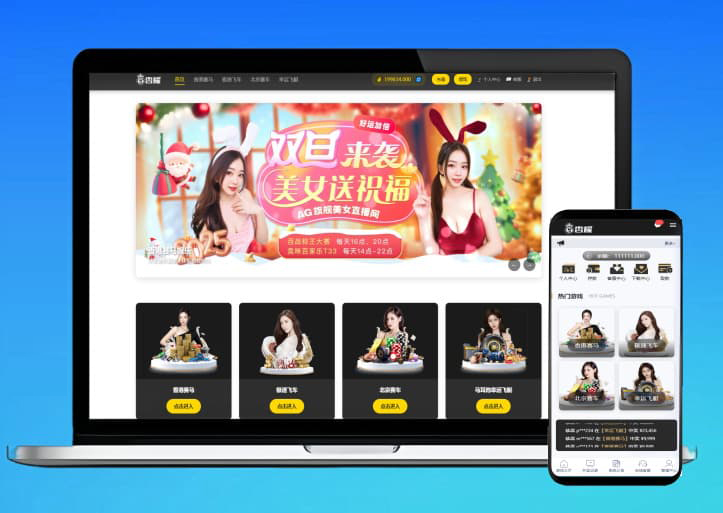 运营版香港赛马源码/PK10/极速飞车程序可二开采集修复
