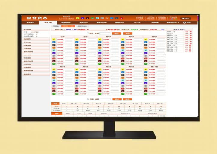 首发运营版SG138双赢源码/信用盘源码/现金盘源码/后台可AB盘现金切换+多级代理后台+返水采集全部修复+后台预设开奖