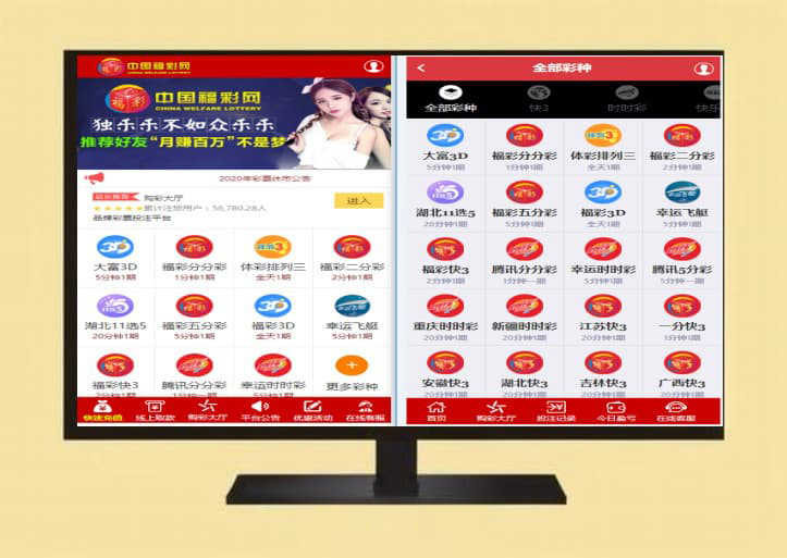 GPK源码Angularjs开发的二合一版本彩票系统完整专业版/中国福彩网+搭建教程