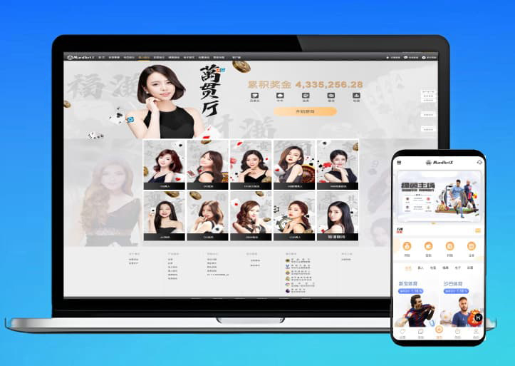 首发ManBet X 程序模板源码api包网系统USDT支付+详细的安装部署教程