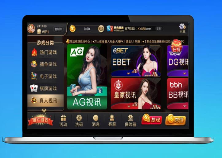 运营版开元棋牌源码NG接口完整版搭建部署组件下载+双端app