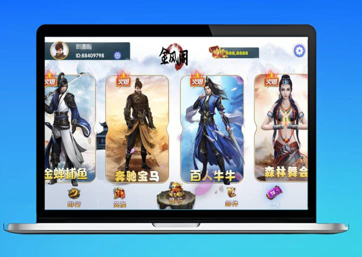 运营版网狐电玩系列金凤阁电玩城棋牌游戏源码组件三端完整+解密工具