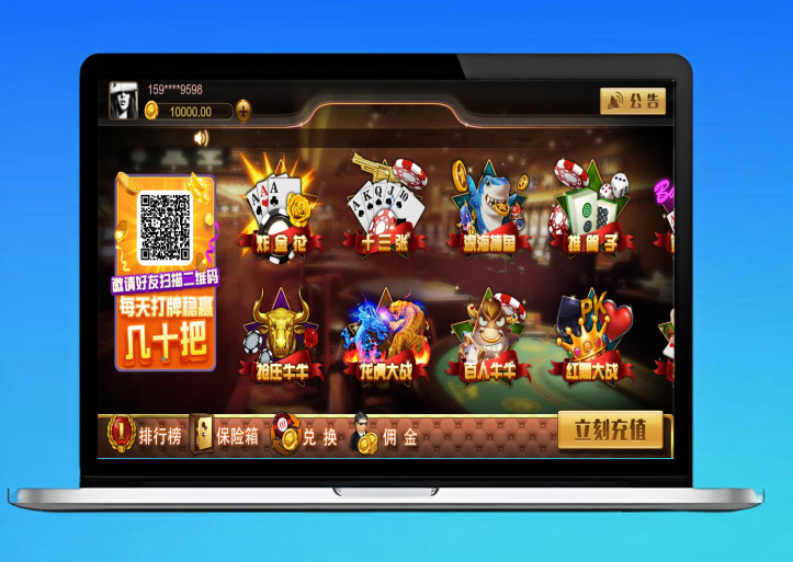 首发运营版cocosc开发的棋牌网站源码可编译二开+视频部署搭建教程
