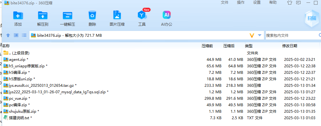 图片[18]PaPa源码_PaPa源码网_PHP源码_网站源码_网站模板_软件源码_游戏源码_资源分享_小程序源码,网站插件_工具软件_源码分享_商业源码_源码教程_免费源码PY1023全新界面多语种海外数字资产交易平台/Uniapp前端已完善修复/附带详细部署教程源码PaPa源码_PaPa源码网_PHP源码_网站源码_网站模板_软件源码_游戏源码_资源分享_小程序源码,网站插件_工具软件_源码分享_商业源码_源码教程_免费源码PaPa源码