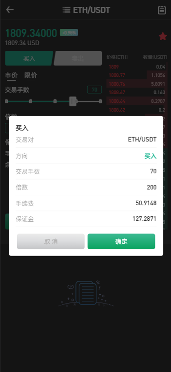 图片[3]PaPa源码_PaPa源码网_PHP源码_网站源码_网站模板_软件源码_游戏源码_资源分享_小程序源码,网站插件_工具软件_源码分享_商业源码_源码教程_免费源码PY1029PNYX运营级多语种数字资产交易平台/Vue前端全源/涵盖合约期权币币杠杆及矿机锁仓挖矿/支持IEO申购与NFT盲盒及双币理财功能源码PaPa源码_PaPa源码网_PHP源码_网站源码_网站模板_软件源码_游戏源码_资源分享_小程序源码,网站插件_工具软件_源码分享_商业源码_源码教程_免费源码PaPa源码