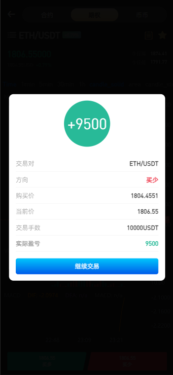 图片[6]PaPa源码_PaPa源码网_PHP源码_网站源码_网站模板_软件源码_游戏源码_资源分享_小程序源码,网站插件_工具软件_源码分享_商业源码_源码教程_免费源码PY1029PNYX运营级多语种数字资产交易平台/Vue前端全源/涵盖合约期权币币杠杆及矿机锁仓挖矿/支持IEO申购与NFT盲盒及双币理财功能源码PaPa源码_PaPa源码网_PHP源码_网站源码_网站模板_软件源码_游戏源码_资源分享_小程序源码,网站插件_工具软件_源码分享_商业源码_源码教程_免费源码PaPa源码