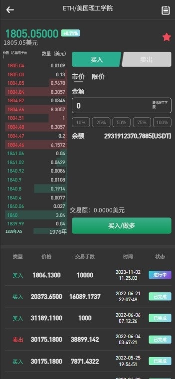 图片[7]PaPa源码_PaPa源码网_PHP源码_网站源码_网站模板_软件源码_游戏源码_资源分享_小程序源码,网站插件_工具软件_源码分享_商业源码_源码教程_免费源码PY1029PNYX运营级多语种数字资产交易平台/Vue前端全源/涵盖合约期权币币杠杆及矿机锁仓挖矿/支持IEO申购与NFT盲盒及双币理财功能源码PaPa源码_PaPa源码网_PHP源码_网站源码_网站模板_软件源码_游戏源码_资源分享_小程序源码,网站插件_工具软件_源码分享_商业源码_源码教程_免费源码PaPa源码
