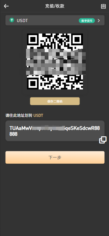 图片[8]PaPa源码_PaPa源码网_PHP源码_网站源码_网站模板_软件源码_游戏源码_资源分享_小程序源码,网站插件_工具软件_源码分享_商业源码_源码教程_免费源码PY1029PNYX运营级多语种数字资产交易平台/Vue前端全源/涵盖合约期权币币杠杆及矿机锁仓挖矿/支持IEO申购与NFT盲盒及双币理财功能源码PaPa源码_PaPa源码网_PHP源码_网站源码_网站模板_软件源码_游戏源码_资源分享_小程序源码,网站插件_工具软件_源码分享_商业源码_源码教程_免费源码PaPa源码