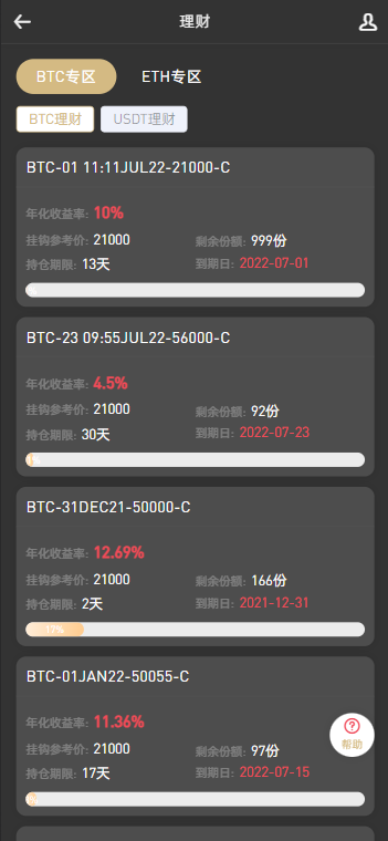图片[13]PaPa源码_PaPa源码网_PHP源码_网站源码_网站模板_软件源码_游戏源码_资源分享_小程序源码,网站插件_工具软件_源码分享_商业源码_源码教程_免费源码PY1029PNYX运营级多语种数字资产交易平台/Vue前端全源/涵盖合约期权币币杠杆及矿机锁仓挖矿/支持IEO申购与NFT盲盒及双币理财功能源码PaPa源码_PaPa源码网_PHP源码_网站源码_网站模板_软件源码_游戏源码_资源分享_小程序源码,网站插件_工具软件_源码分享_商业源码_源码教程_免费源码PaPa源码