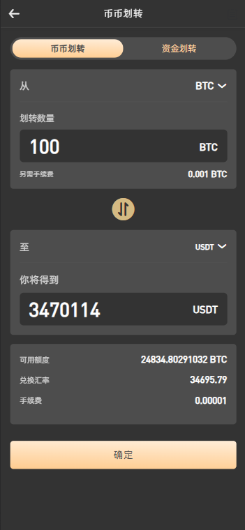 图片[14]PaPa源码_PaPa源码网_PHP源码_网站源码_网站模板_软件源码_游戏源码_资源分享_小程序源码,网站插件_工具软件_源码分享_商业源码_源码教程_免费源码PY1029PNYX运营级多语种数字资产交易平台/Vue前端全源/涵盖合约期权币币杠杆及矿机锁仓挖矿/支持IEO申购与NFT盲盒及双币理财功能源码PaPa源码_PaPa源码网_PHP源码_网站源码_网站模板_软件源码_游戏源码_资源分享_小程序源码,网站插件_工具软件_源码分享_商业源码_源码教程_免费源码PaPa源码