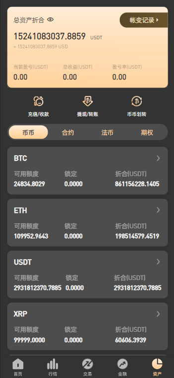 图片[16]PaPa源码_PaPa源码网_PHP源码_网站源码_网站模板_软件源码_游戏源码_资源分享_小程序源码,网站插件_工具软件_源码分享_商业源码_源码教程_免费源码PY1029PNYX运营级多语种数字资产交易平台/Vue前端全源/涵盖合约期权币币杠杆及矿机锁仓挖矿/支持IEO申购与NFT盲盒及双币理财功能源码PaPa源码_PaPa源码网_PHP源码_网站源码_网站模板_软件源码_游戏源码_资源分享_小程序源码,网站插件_工具软件_源码分享_商业源码_源码教程_免费源码PaPa源码