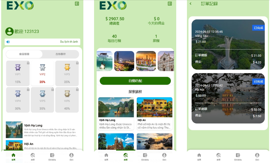 多语言旅游抢单刷单系统源码/海外卡单刷单/订单自动匹配系统