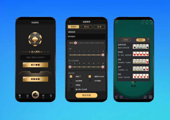 首发运营版U3D德州扑克源码砖石积分+德州扑克源码+卡房俱乐部模式后台可控制
