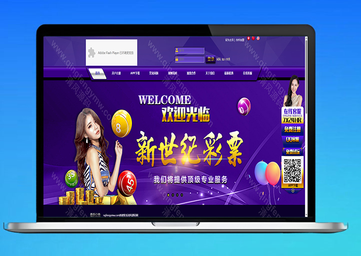 迪士尼系列新世纪彩票系统源码-自带导航新版UI+双端自适应+独立代理后台+游客试玩功能+3种皮肤+信用盘源码+后台改号