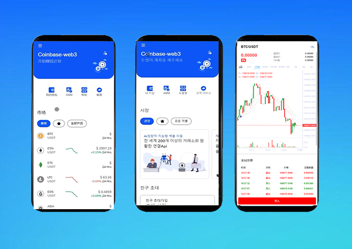 首发运营版DAPP交易所源码/秒合约交易源码/授权U源码/质押矿机源码//全开源 带前端vue源码