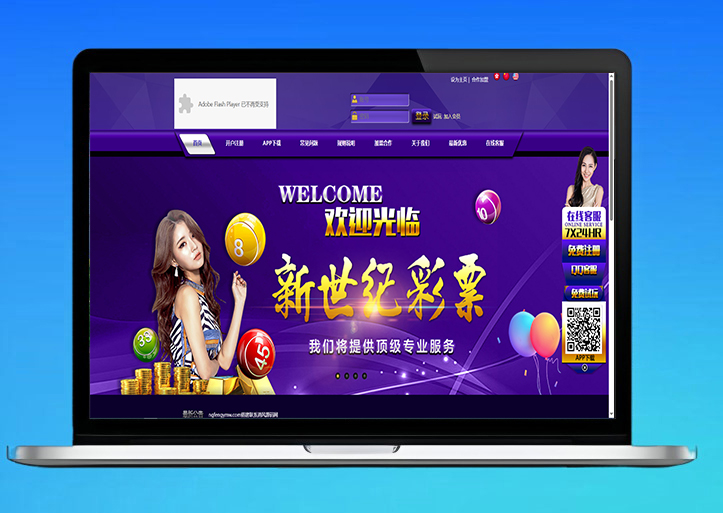 首发全新迪士尼系列新世纪彩票系统源码-自带导航新版UI+双端自适应+独立代理后台+游客试玩功能+3种皮肤