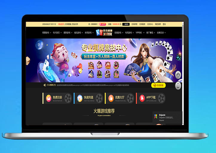 开元棋牌综合盘源码BOB二次开发包网系统第三方api接口运营版