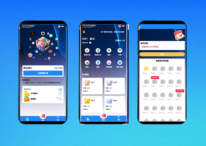 首发【海外多语言app优化系统平台】最新UI定制多语言海外刷单源码/app优化系统/抢单系统/订单自动匹配系统/连单卡单/海外刷单源码