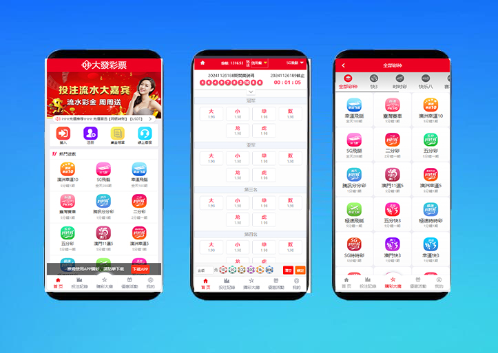 2025最新完整繁体大富彩票二开修复优化改版 /大富彩票源码/带USDT/钱包充取/改单/预设功能/系统和官方系列彩