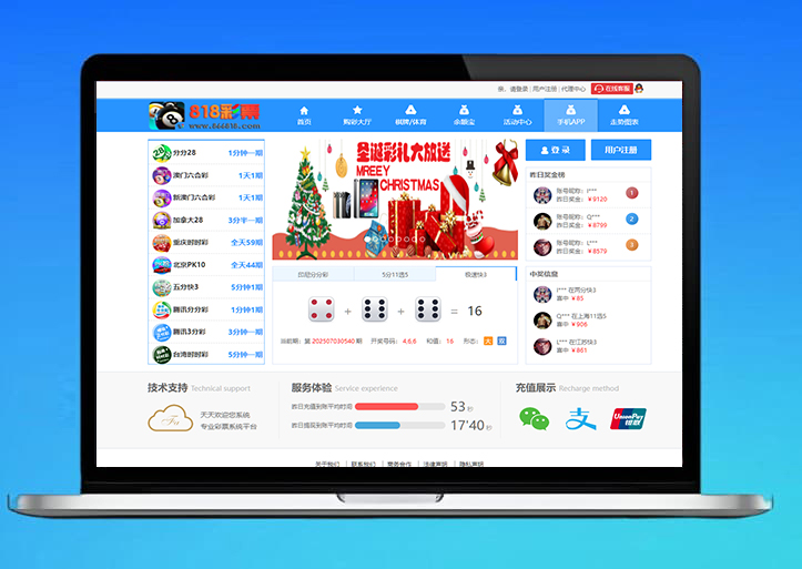 大富彩票源码/818彩票源码/番摊/摊路玩法/双玩法加拿大28投注系统/彩种全开源无限加彩