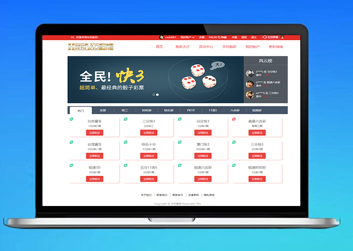 大富永利皇宫综合盘源码/最新大富二开美化/大富源码/全新UI/接口游戏可增加/包网源码/系统彩/安装教程/采集修复