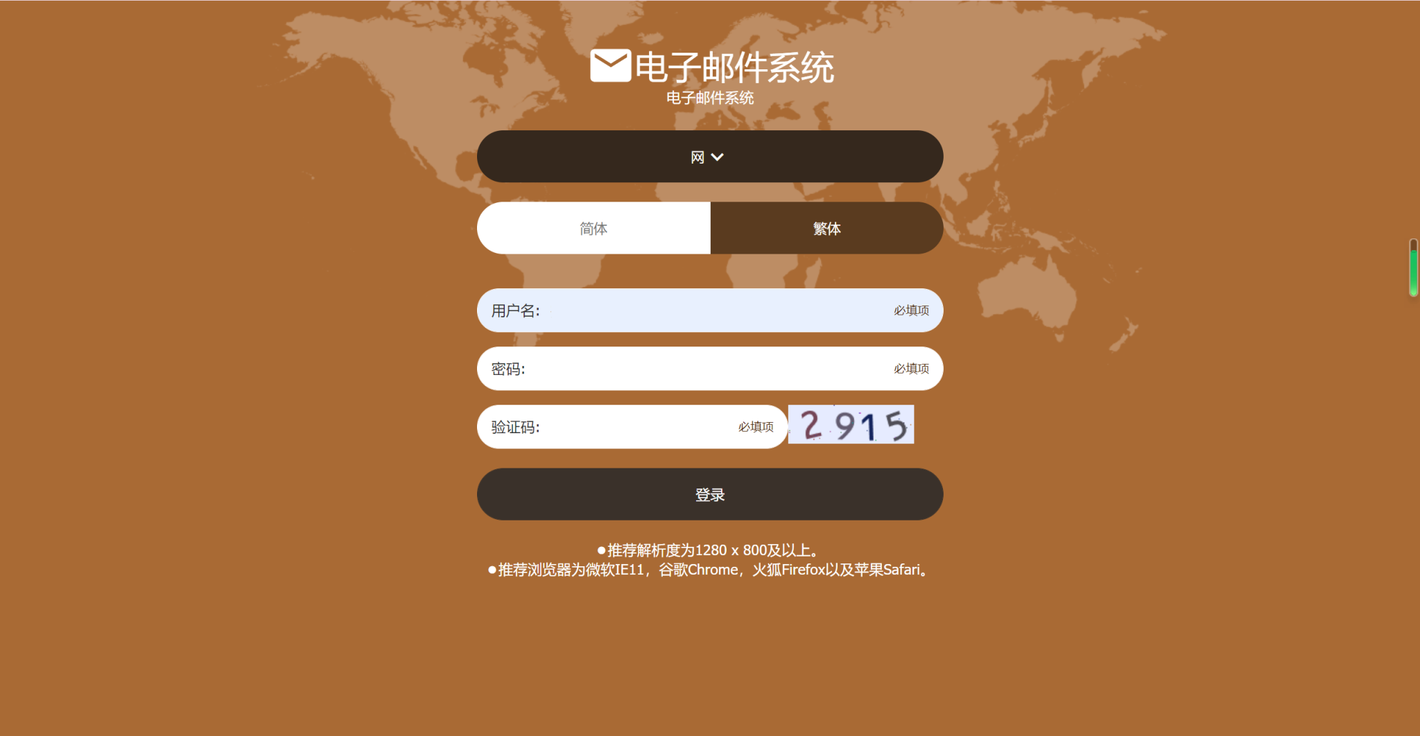天恒二开信用盘系统源码 | 七星彩源码·现金盘口源码·六合彩源码 商品展示图