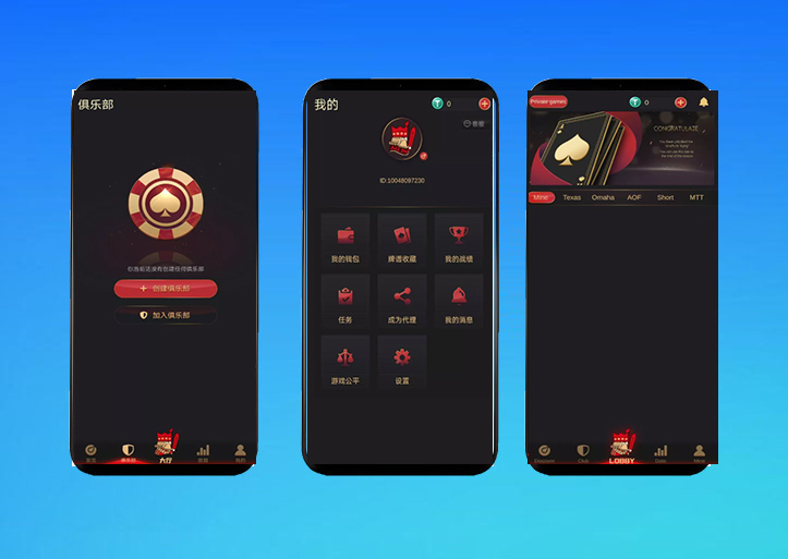首发红色德州源码/德州扑克游戏源码多语言版/Unity+JAVA版APP双端源码/德州扑克源码/中英繁三语言+带控+带彩池持仓/完美运行