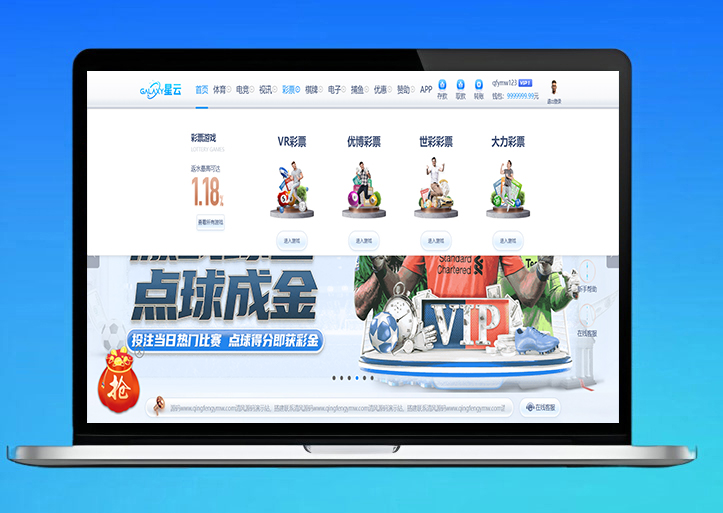 运营版星云娱乐源码/星云体育源码/综合盘源码/包网源码