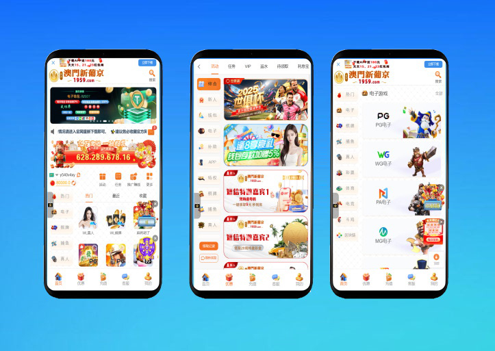 最新运营版综合包网系统PG电子源码/包网源码/PG综合盘源码/前端vue+后端thinkphp/全开源