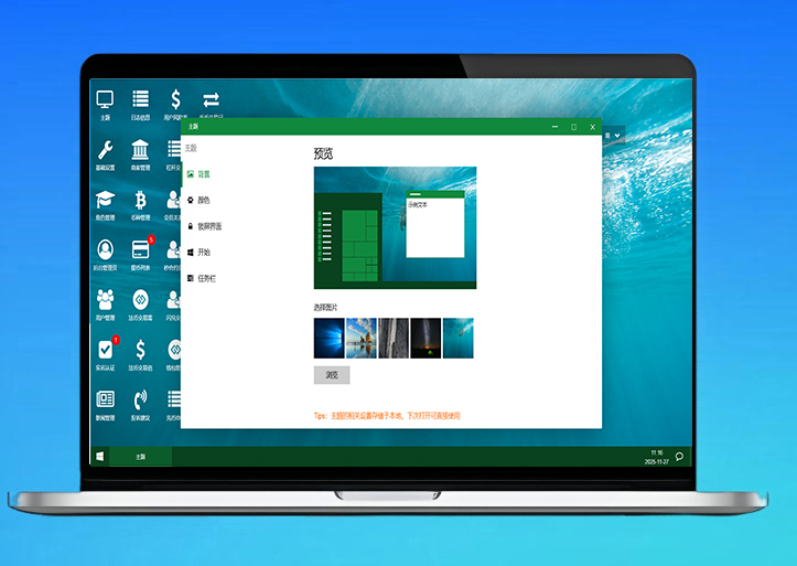 跟单交易所源码/币币交易所源码/跟单带单区块链交易所/秒合约/BTC/C2C交易/IEO打新/24小时行情/可添加多语言