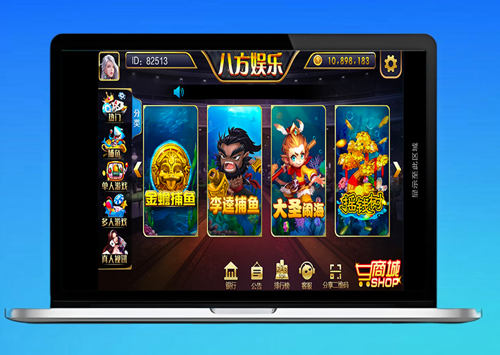 首发大富豪棋牌源码/二开八方娱乐棋牌源码/带水果机源码/完整双端/机器人陪玩/全控