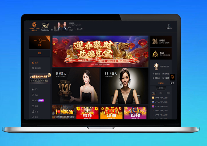 尊龙凯时源码/包网源码/综合盘源码/现金盘源码/体育真人棋牌电竞彩票电子/多种代币充值接口/vip代理功能