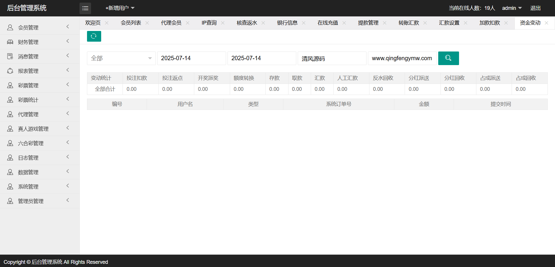 图片[32]PaPa源码_PaPa源码网_PHP源码_网站源码_网站模板_软件源码_游戏源码_资源分享_小程序源码,网站插件_工具软件_源码分享_商业源码_源码教程_免费源码双赢SG彩票系列信用盘源码/涵盖迪士尼风格及SG138模式/高信誉度彩票交易系统整站开发PaPa源码_PaPa源码网_PHP源码_网站源码_网站模板_软件源码_游戏源码_资源分享_小程序源码,网站插件_工具软件_源码分享_商业源码_源码教程_免费源码PaPa源码