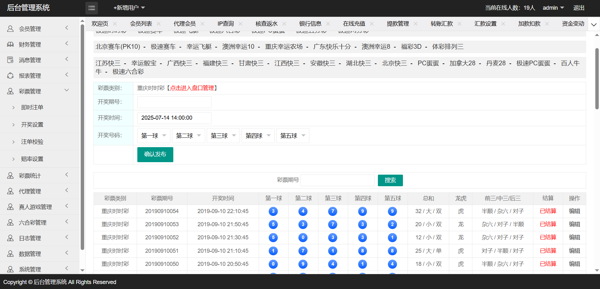 图片[34]PaPa源码_PaPa源码网_PHP源码_网站源码_网站模板_软件源码_游戏源码_资源分享_小程序源码,网站插件_工具软件_源码分享_商业源码_源码教程_免费源码双赢SG彩票系列信用盘源码/涵盖迪士尼风格及SG138模式/高信誉度彩票交易系统整站开发PaPa源码_PaPa源码网_PHP源码_网站源码_网站模板_软件源码_游戏源码_资源分享_小程序源码,网站插件_工具软件_源码分享_商业源码_源码教程_免费源码PaPa源码