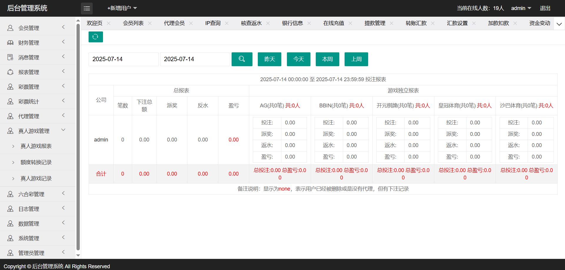 图片[37]PaPa源码_PaPa源码网_PHP源码_网站源码_网站模板_软件源码_游戏源码_资源分享_小程序源码,网站插件_工具软件_源码分享_商业源码_源码教程_免费源码双赢SG彩票系列信用盘源码/涵盖迪士尼风格及SG138模式/高信誉度彩票交易系统整站开发PaPa源码_PaPa源码网_PHP源码_网站源码_网站模板_软件源码_游戏源码_资源分享_小程序源码,网站插件_工具软件_源码分享_商业源码_源码教程_免费源码PaPa源码
