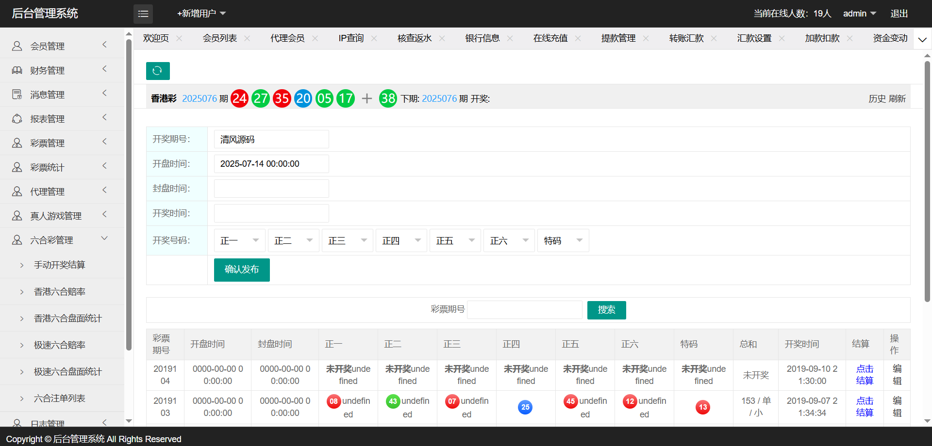 图片[38]PaPa源码_PaPa源码网_PHP源码_网站源码_网站模板_软件源码_游戏源码_资源分享_小程序源码,网站插件_工具软件_源码分享_商业源码_源码教程_免费源码双赢SG彩票系列信用盘源码/涵盖迪士尼风格及SG138模式/高信誉度彩票交易系统整站开发PaPa源码_PaPa源码网_PHP源码_网站源码_网站模板_软件源码_游戏源码_资源分享_小程序源码,网站插件_工具软件_源码分享_商业源码_源码教程_免费源码PaPa源码