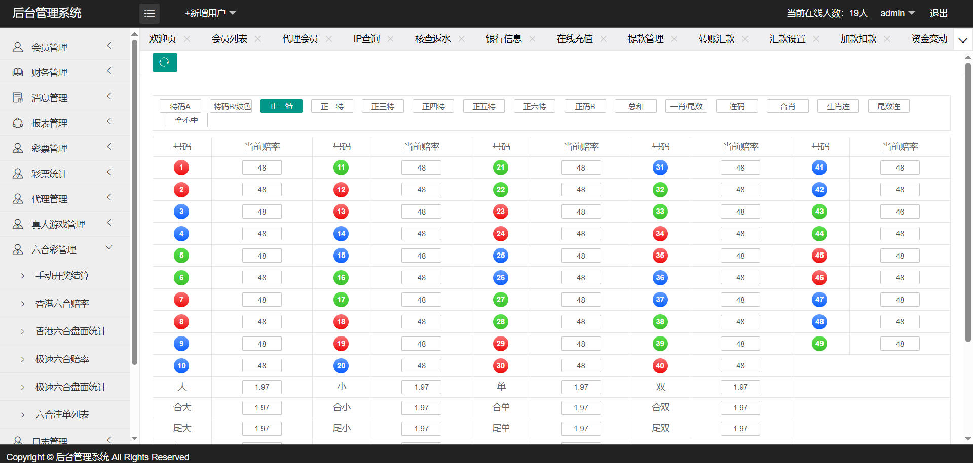 图片[39]PaPa源码_PaPa源码网_PHP源码_网站源码_网站模板_软件源码_游戏源码_资源分享_小程序源码,网站插件_工具软件_源码分享_商业源码_源码教程_免费源码双赢SG彩票系列信用盘源码/涵盖迪士尼风格及SG138模式/高信誉度彩票交易系统整站开发PaPa源码_PaPa源码网_PHP源码_网站源码_网站模板_软件源码_游戏源码_资源分享_小程序源码,网站插件_工具软件_源码分享_商业源码_源码教程_免费源码PaPa源码