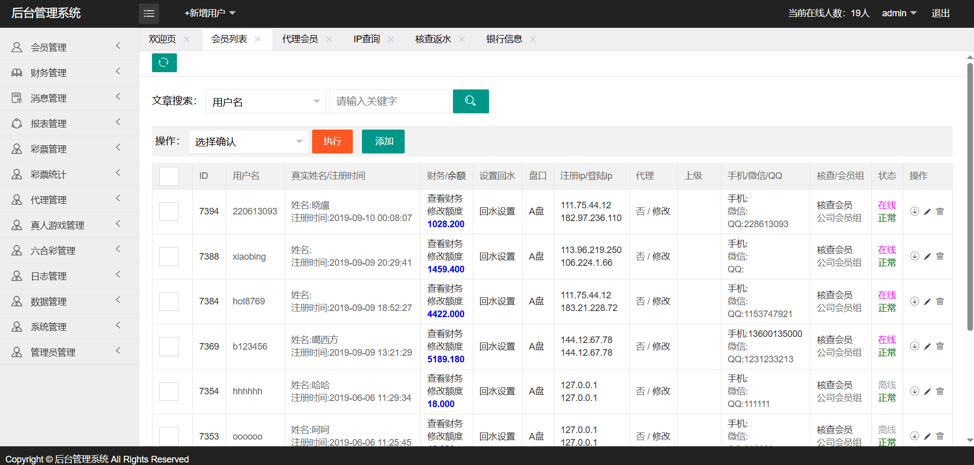 图片[22]PaPa源码_PaPa源码网_PHP源码_网站源码_网站模板_软件源码_游戏源码_资源分享_小程序源码,网站插件_工具软件_源码分享_商业源码_源码教程_免费源码双赢SG彩票系列信用盘源码/涵盖迪士尼风格及SG138模式/高信誉度彩票交易系统整站开发PaPa源码_PaPa源码网_PHP源码_网站源码_网站模板_软件源码_游戏源码_资源分享_小程序源码,网站插件_工具软件_源码分享_商业源码_源码教程_免费源码PaPa源码