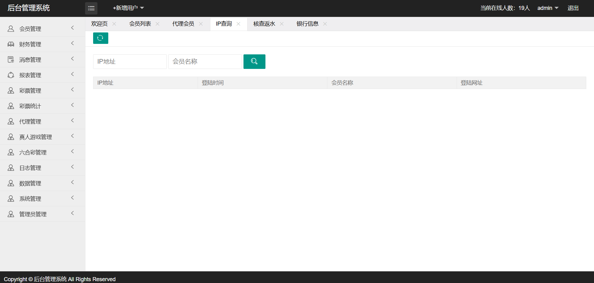 图片[24]PaPa源码_PaPa源码网_PHP源码_网站源码_网站模板_软件源码_游戏源码_资源分享_小程序源码,网站插件_工具软件_源码分享_商业源码_源码教程_免费源码双赢SG彩票系列信用盘源码/涵盖迪士尼风格及SG138模式/高信誉度彩票交易系统整站开发PaPa源码_PaPa源码网_PHP源码_网站源码_网站模板_软件源码_游戏源码_资源分享_小程序源码,网站插件_工具软件_源码分享_商业源码_源码教程_免费源码PaPa源码