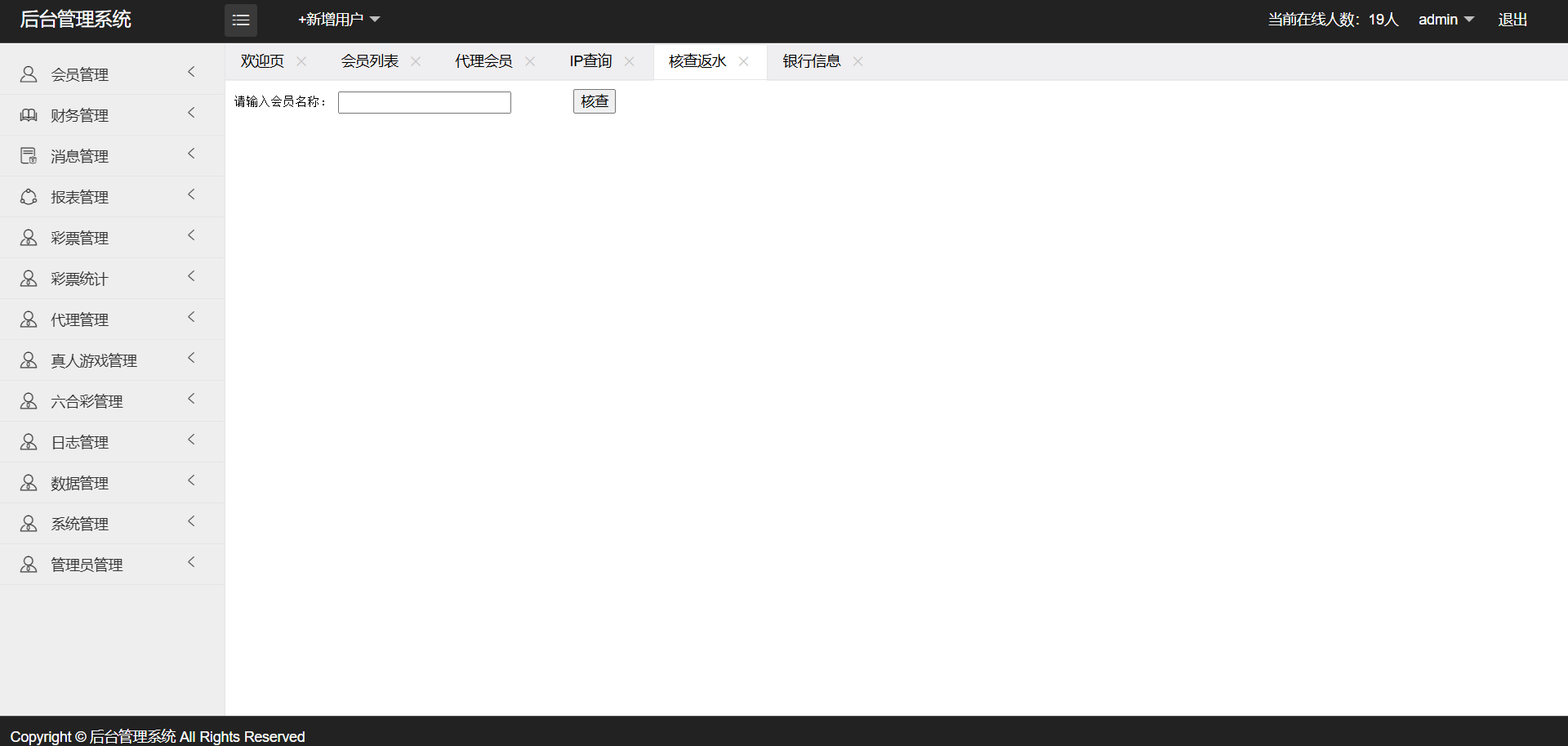 图片[25]PaPa源码_PaPa源码网_PHP源码_网站源码_网站模板_软件源码_游戏源码_资源分享_小程序源码,网站插件_工具软件_源码分享_商业源码_源码教程_免费源码双赢SG彩票系列信用盘源码/涵盖迪士尼风格及SG138模式/高信誉度彩票交易系统整站开发PaPa源码_PaPa源码网_PHP源码_网站源码_网站模板_软件源码_游戏源码_资源分享_小程序源码,网站插件_工具软件_源码分享_商业源码_源码教程_免费源码PaPa源码